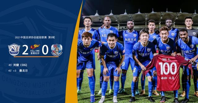 乐鱼leyu官方网站-沧州出奇兵+打高球收获赛季首胜：还要继续赢下去